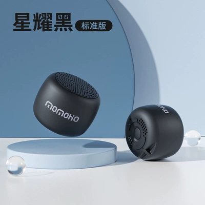 Bluetooth speaker portable mini Car speaker/subwoofer - official-standard-configuration-bluetooth-speaker-free-lanyard-starry-black-standard-versionhifi-sound-quality-65g-ultra-small-high-volume-silky-smooth-feel