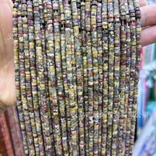 ��Ȼʯɢ��t��Ƥʯ��Ƭ4x2mm���ƷDIY�Ʒ������l����朴���