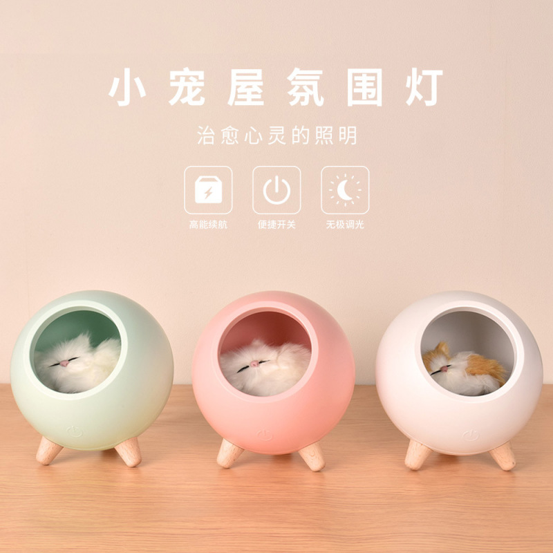 かわいい萌え猫の寵愛屋小夜灯子猫のベッドの頭に睡眠灯USB充電タッチ雰囲気灯ペット猫灯|undefined