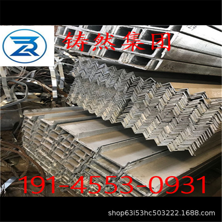 欧标角钢规格75x75x5材质S355批发价格