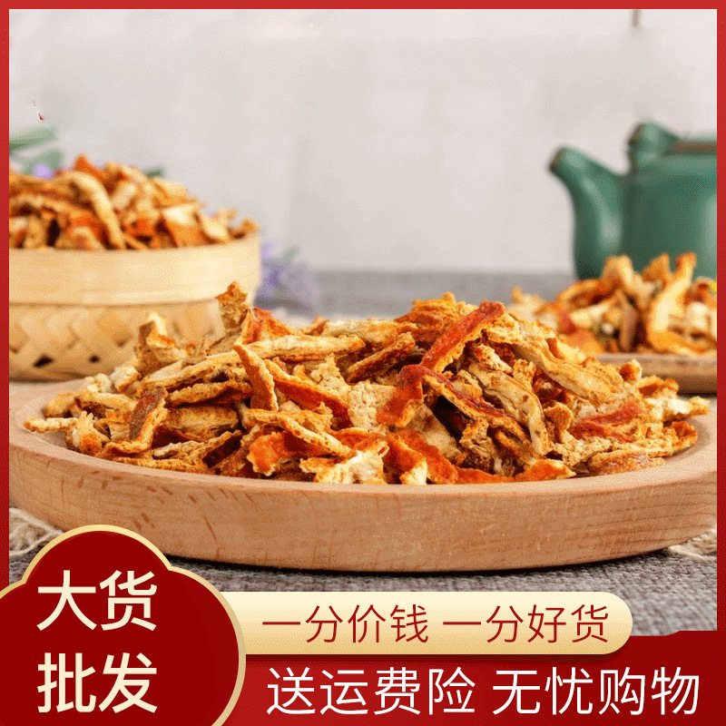 Xinhui Tangerine Peel Silk Bulk Wholesale New Goods Orange Peel Orange Peel Old Tangerine Peel Scented Tea Soaked in Water Factory Direct Sales