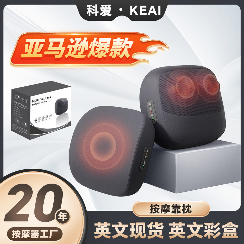 卸売り腰マッサージ器マッサージ器頚椎背中肩首マッサージ枕全身マッサージ充電両用クッション|undefined