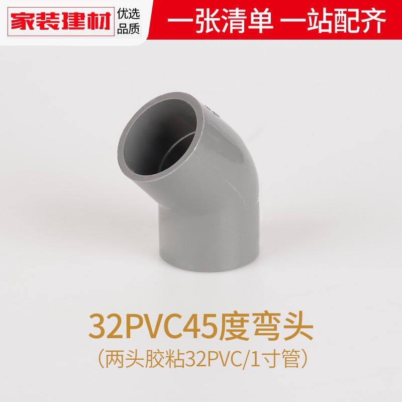 PVC directo codo gris triple cuádruple junta directa a través de 20 254 32 accesorios de tubería de alimentación de acuario de plástico