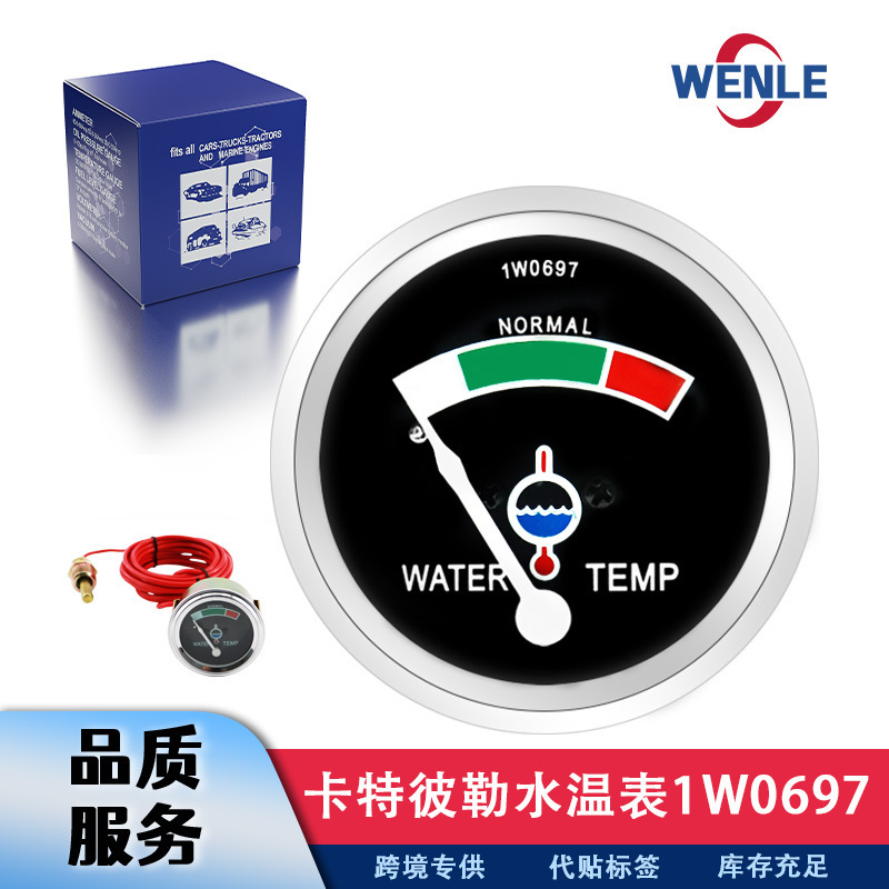 Carterpillar Water Temperature Meter 1W0697 Cat Thermometer with Wire 4.5m Caterpillar Stable Instrument Carterpillar Water Temperature Meter 1W0697 Cat Thermometer with Wire 4.5m Caterpillar Stable Instrument