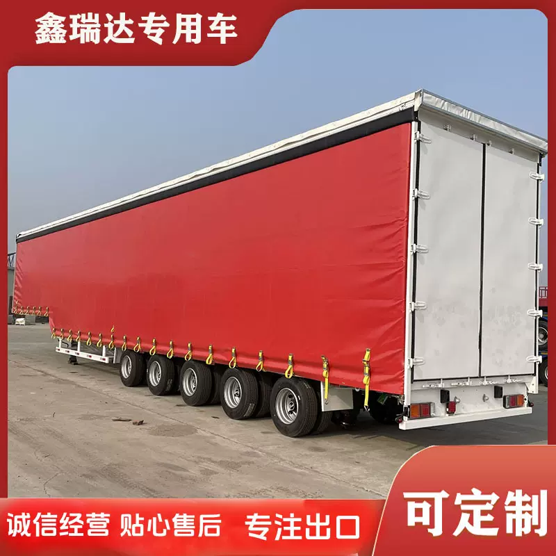 厢式侧帘式半挂车 13.75米直板侧帘半挂车 轻型集装箱半挂车自动