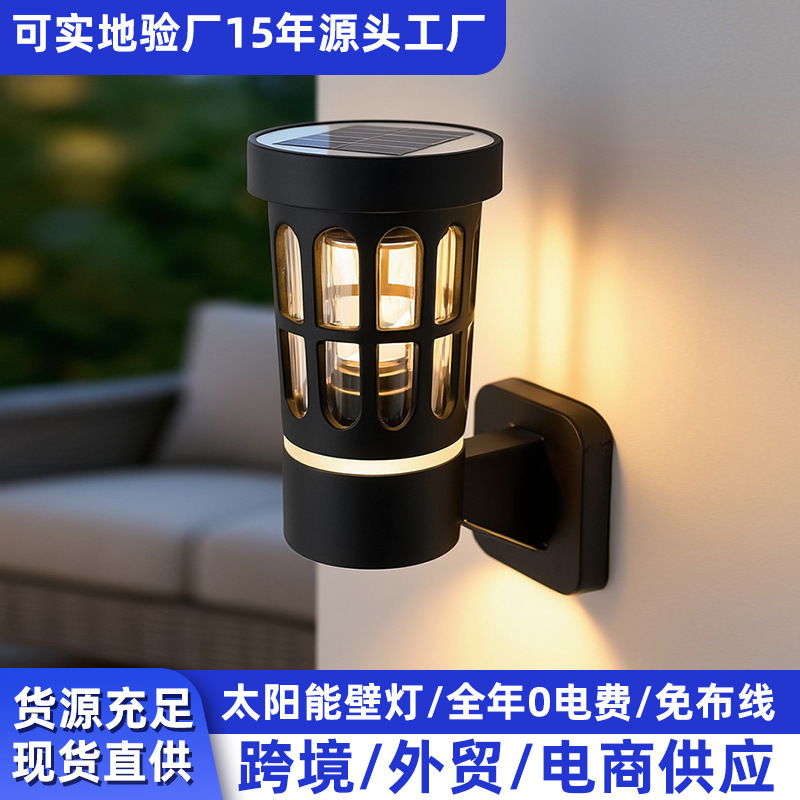 Foreign Trade Outdoor Abs Plastic Wall Lamp, Outdoor Waterproof Balcony Led Lamp for Gate, Courtyard, Corridor, Aisle, and Fence