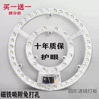 Новая светодиодная потолочная фитильная доска, круглая магнитная пластина для лампы, световая полоса, защита глаз, гостиная, спальня, высокая яркость, лампа с бусинами