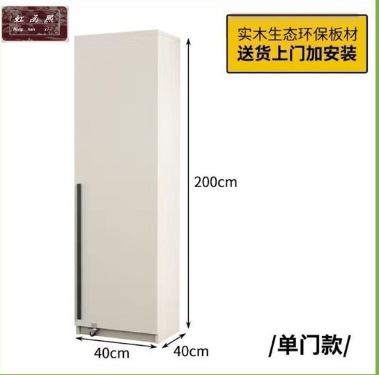 靠墙多功能实木餐边柜收纳柜冰箱柜一体带门餐边柜储物柜零食柜|undefined