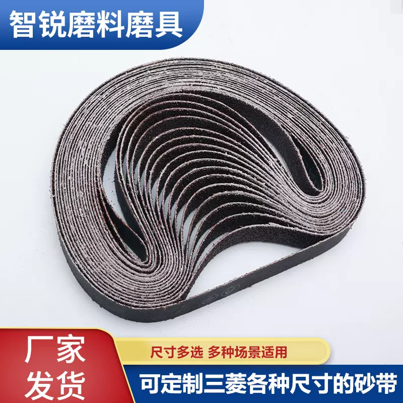 三菱砂带520*20 支持定 製锻烧砂带金属打磨抛光砂纸带环型带