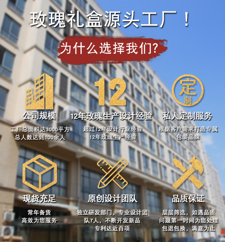 为什么选择我们