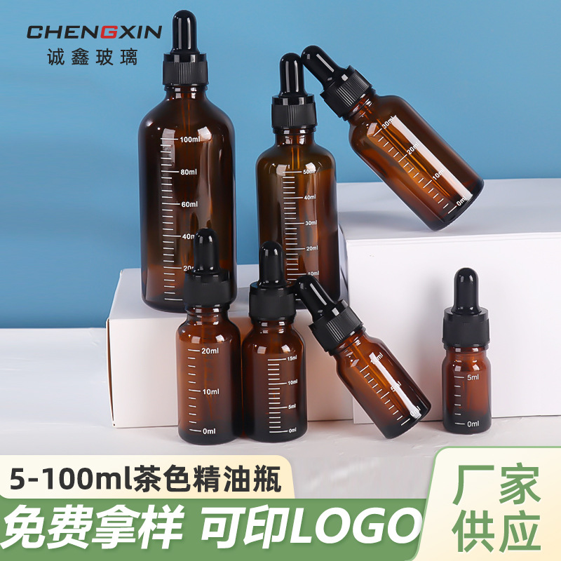 厂家现货10ml精油瓶带刻度茶色滴管瓶30ml棕色玻璃避光精油分装瓶