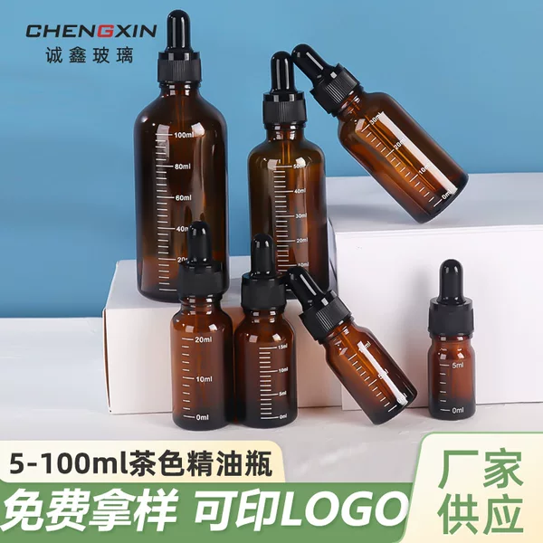 Manufacturer's Spot 10ml Essential Oil Bottle with Scale Brown Dropper Bottle 30ml Brown Glass Light-Proof Essential Oil Bottle