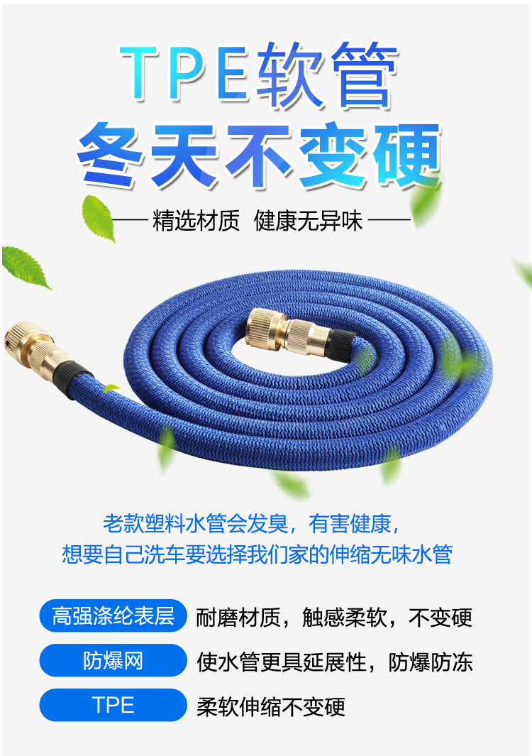 High-pressure car wash water gun, household water gun, retractable hose, water pump, car washer nozzle, flower watering tool set