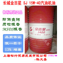 �L�ǽ���SJ15W-40���͙C���L����15W/40���C�Ͱl�әC��