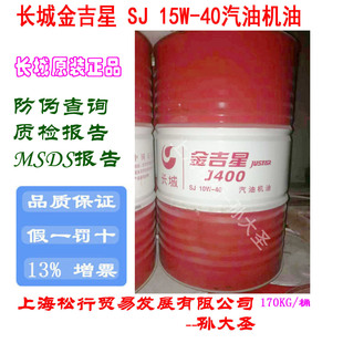 �L�ǽ���SJ15W-40���͙C���L����15W/40���C�Ͱl�әC��