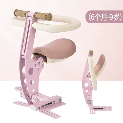 Motorcycle child seat, Suitable for Emma Luna - a80-laser-cutting-strawberry-pink-pedal-large-circle