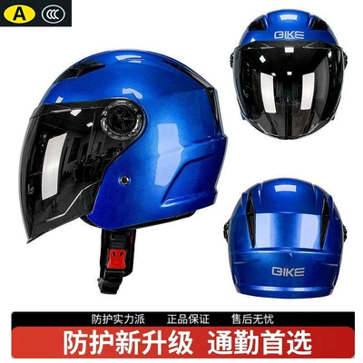 Cross-Border Sales, Motosiklet kaskı (dəbilqə) - bright-blue-one-size-fits-all-55-60
