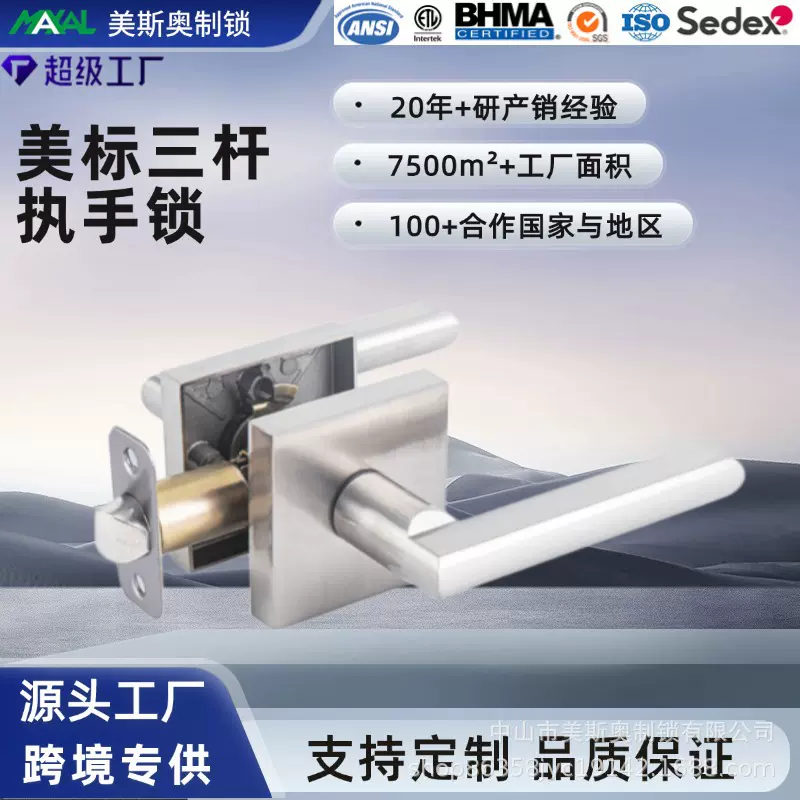 美式锌合金黑色整套入户卧室门把手跨境中心距60/70可调电镀门锁