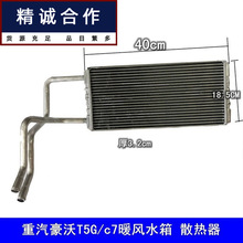 �m�������������T5G/c7ů�Lˮ��ɢ����ů�L�Cɢ��W����ů�Lˮ��