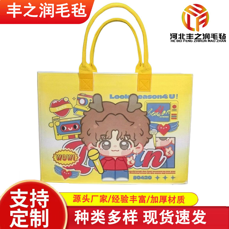 演唱会暗格包毛毡手提包藏灯牌支架托特包明星应援暗格夹层托特包|undefined