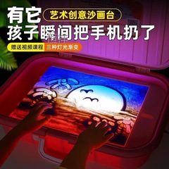 子供用砂絵テーブル手作り細かい色の砂のおもちゃ砂絵ボックスセット男の子と女の子の誕生日
