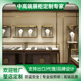High-End Shopping Mall Jewelry Display Cabinet with Light Glass Spot Boutique Display Cabinet Stainless Steel Jewelry Manufacturer Cabinet