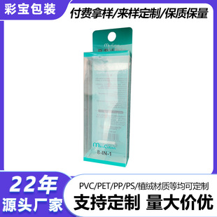 ���S����͸��pvc���b��PP���Ϻ��ӻ��yƷ��ʳpet�ж�������z����