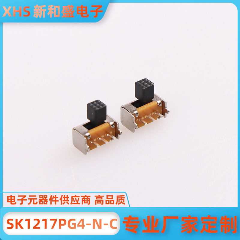 SK12K17PG4-N-C款 拨动开关 耐高温 2.5针直脚拨动开关 小拨动