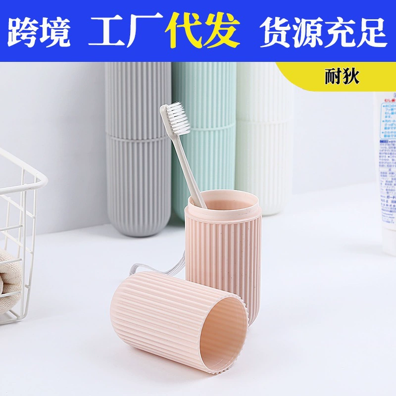 Дорожная коробка для зубных щеток, портативная чашка для полоскания рта, набор чашек для чистки зубных щеток, зубной цилиндр, скандинавская простая чашка для зубной щетки, чашка для воды