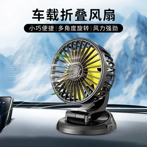 USB Rechargeable Car Fan with Telescopic Rod for Back Seat, 12V/24V Small Car Fan for Cars and Trucks, Electric Fan from Zhejiang