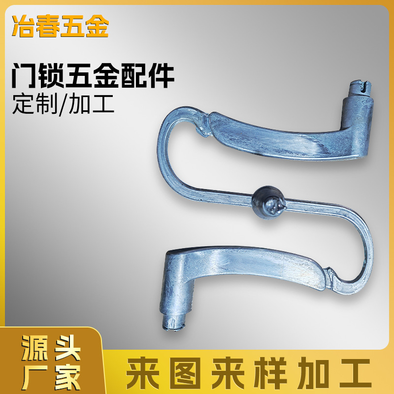 锌合金压铸开模防盗门把手镀铬件 卫浴把手窗锁配件五金压铸加工