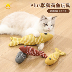 猫のおもちゃはいつも退屈しています。