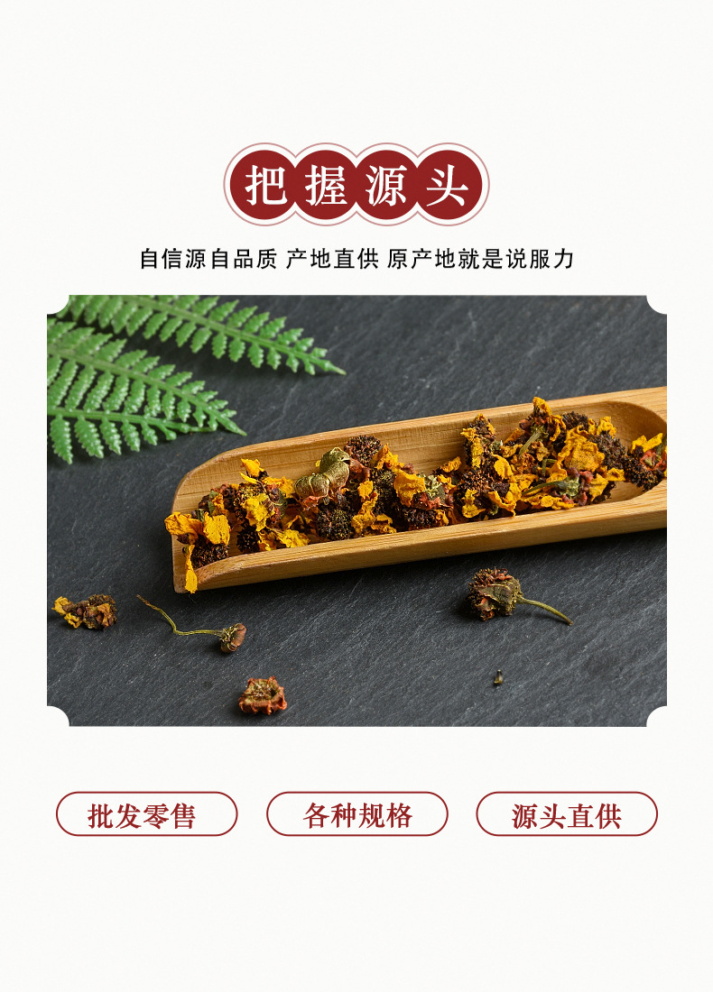 Snow Chrysanthemum Dried Flowers (Coreopsis tinctoria) — Xinjiang Kunlun Snow Chrysanthemum Herbal Tea quality and texture