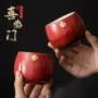 大号陶瓷功夫婚庆单杯