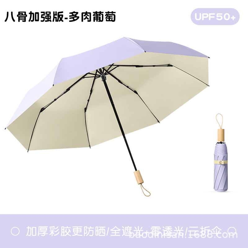 日傘、晴雨兼用、女の子用日焼け止め、UVカット、コンパクト、携帯用日傘、高価値傘、折りたたみ傘|undefined