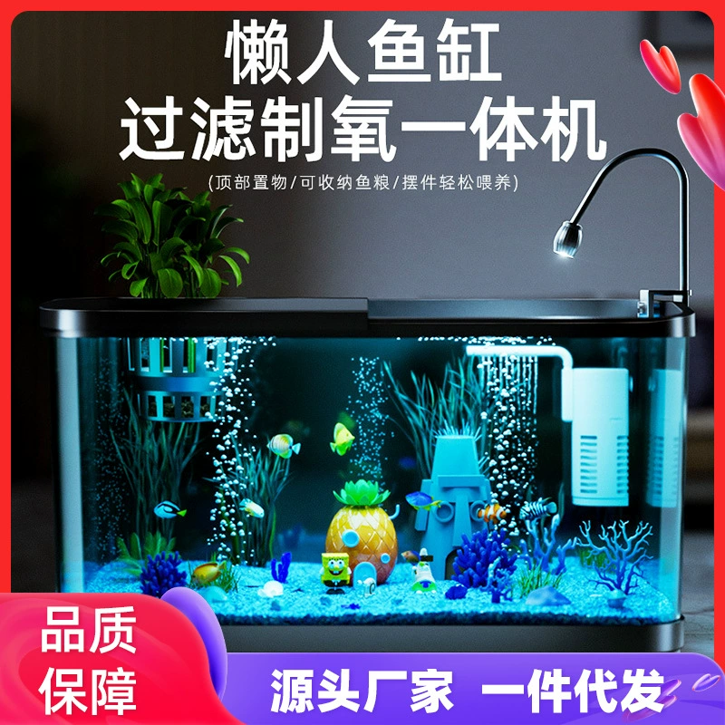 Аквариум с фильтром для производства кислорода, встроенный мультяшный экологический ландшафт, небольшая гостиная, домашний акриловый настольный декоративный аквариум