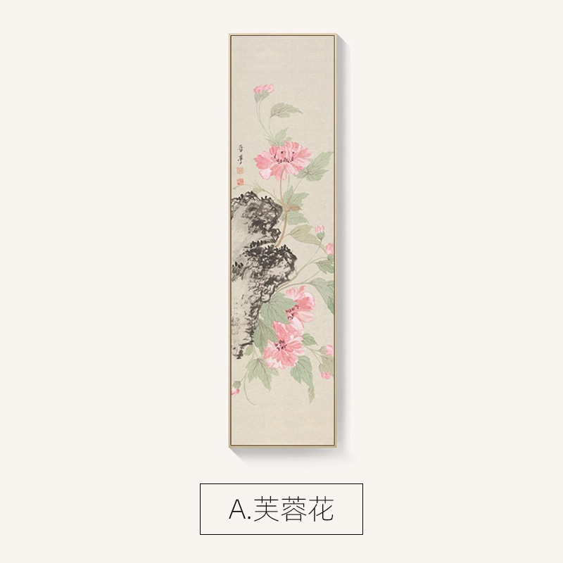 芙蓉花新中式客厅装饰画酒店包间玄关挂画背景墙餐厅花卉四联壁画|undefined