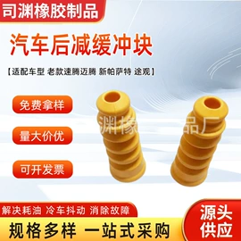 车身及附件;空气滤清器;汽车水管