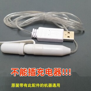 ����Ѓ����Z�������A�̿����Ⲩ�����xUSB���⾀�Ⲩ��