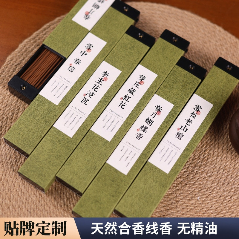 Cedarwood and Sandalwood Incense Sticks with Agarwood, Chinese-Style Fragrance for the Bedroom, Long-Lasting