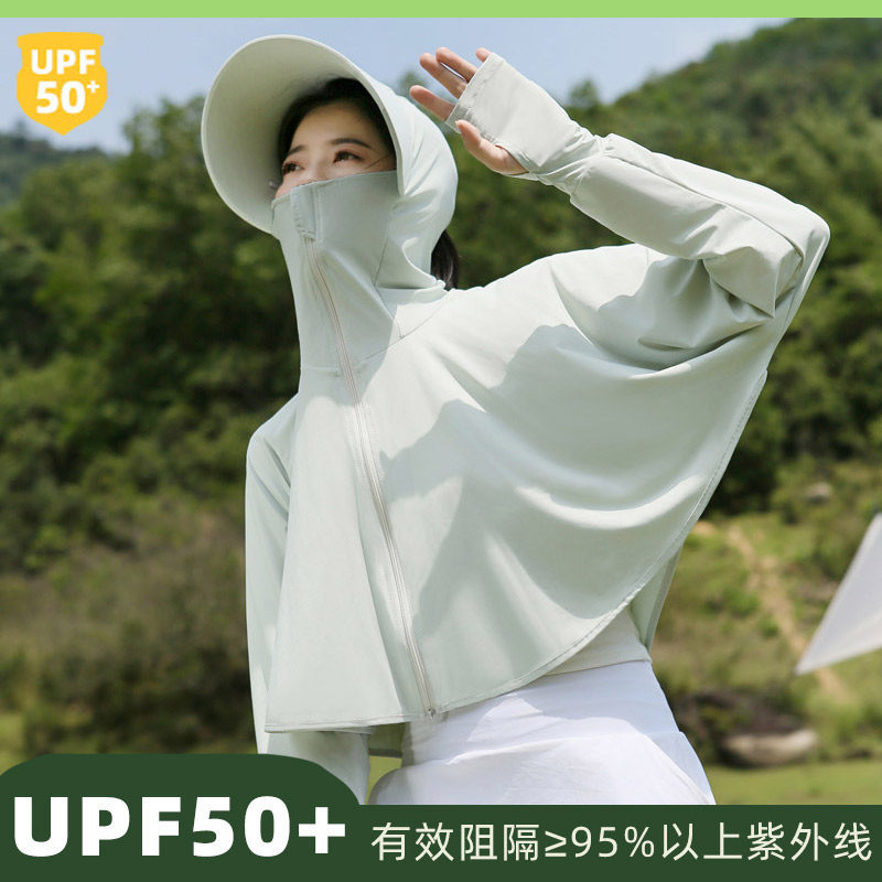 防晒衣女夏季2026新款大帽檐冰丝外套轻薄防紫外线斗篷开车防晒服