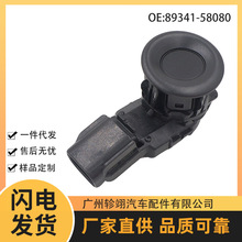 89341-58080 89341-60051�����ڷ���TOYOTA����������PDC�����״�