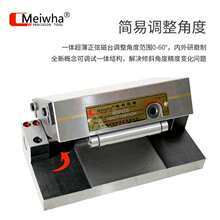 Meiwha/÷�A ���Ҵ�̨ �߾��ܿ��{�ǶȴűP б�ȴ�̨ĥ����Ŀ���P