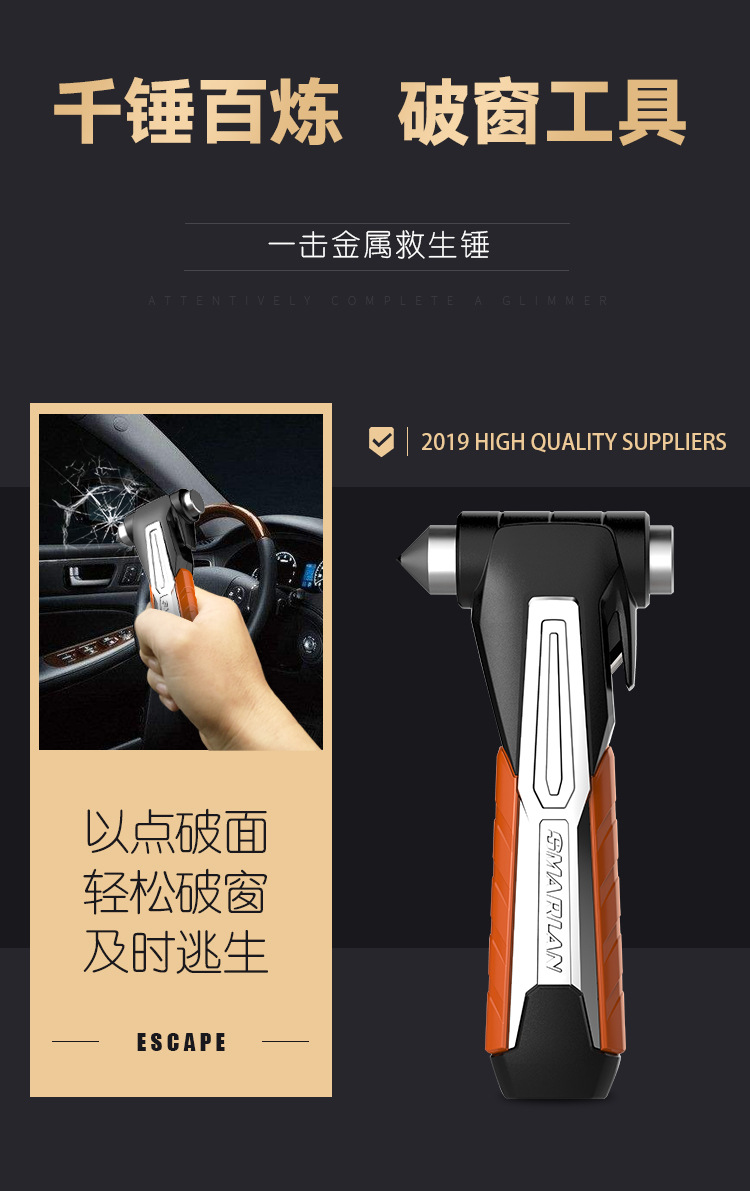Fire Rescue Safety Hammer Tungsten Steel Hammer Head for Breaking Glass Car Window Breaker Two-In-One Long Handle Window-Breaking Tool