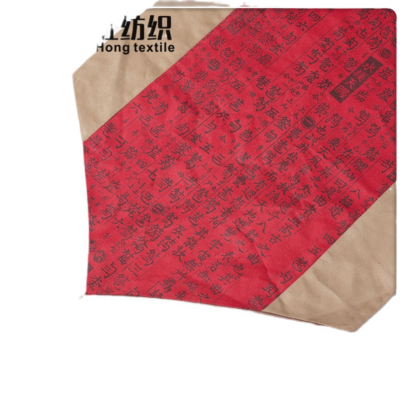 ֻ뷢׹ݶײٲϯƤ޼150gsm