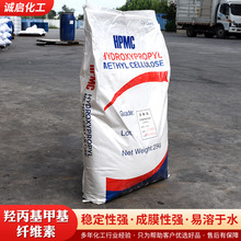 �ӹ����Ʊ�ˮ���τ��ջ�������ˮ����ɰ�{HPMC�u�����׻��w�S��