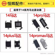 axmO14 14plus 14pro 14promax R_ž