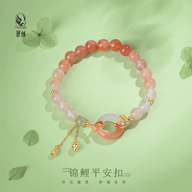 项链;戒指;手链