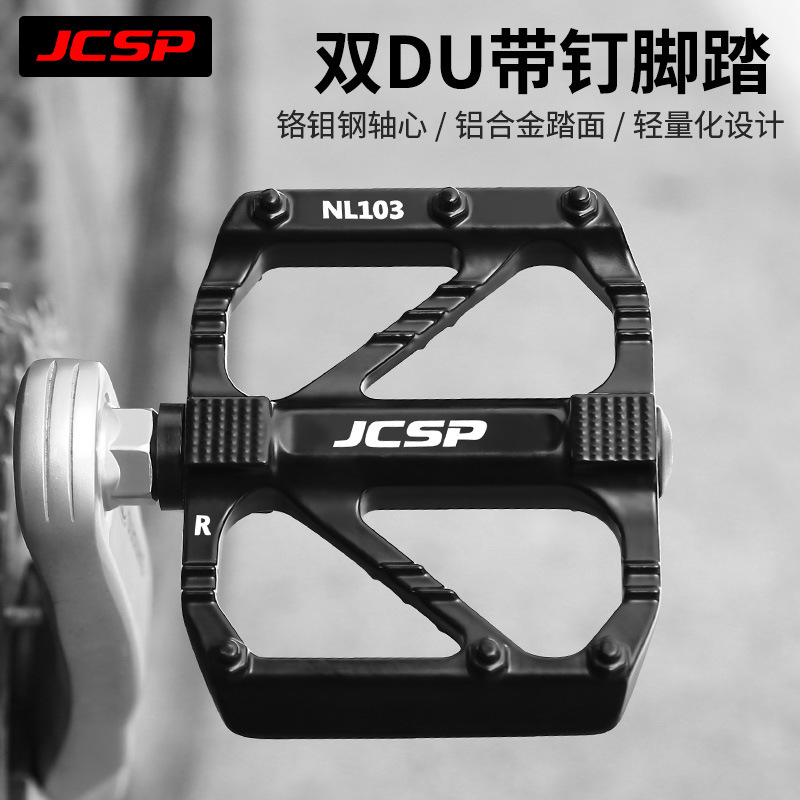 跨境新款自行车折叠车脚踏板 培林脚踏铝合金防滑折叠车DU轴承|undefined