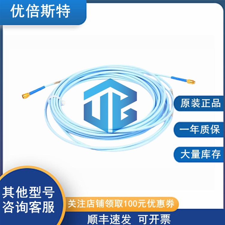 Bently Nevada 330101-00-11-20-02-CN 本特利 延长线缆